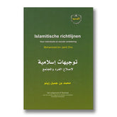 Groene boek met Arabische en Nederlandse tekst over islamitische richtlijnen voor sociale verbetering